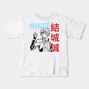 Makoto Yuki Kids T-Shirt